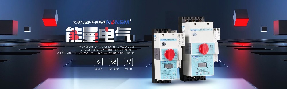 雙電源開關(guān)廠家排名 雙電源開關(guān)廠家排名