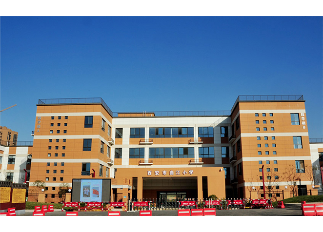 西安曲江小學(xué)