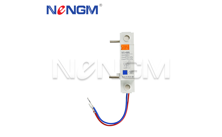 MV過(guò)壓、MN欠壓、MV+MN過(guò)欠壓、MNs失壓脫扣器