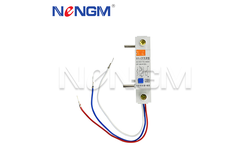 MX分勵(lì)、OF輔助、MX+OF分勵(lì)+輔助、SD報(bào)警附件