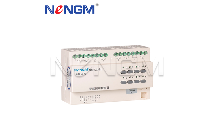 NMILC-8L/16A智能照明導軌模塊(新款AC220V/老款DC1