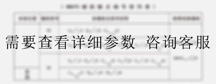 KBO輔助編號(hào) KBO輔助編號(hào)