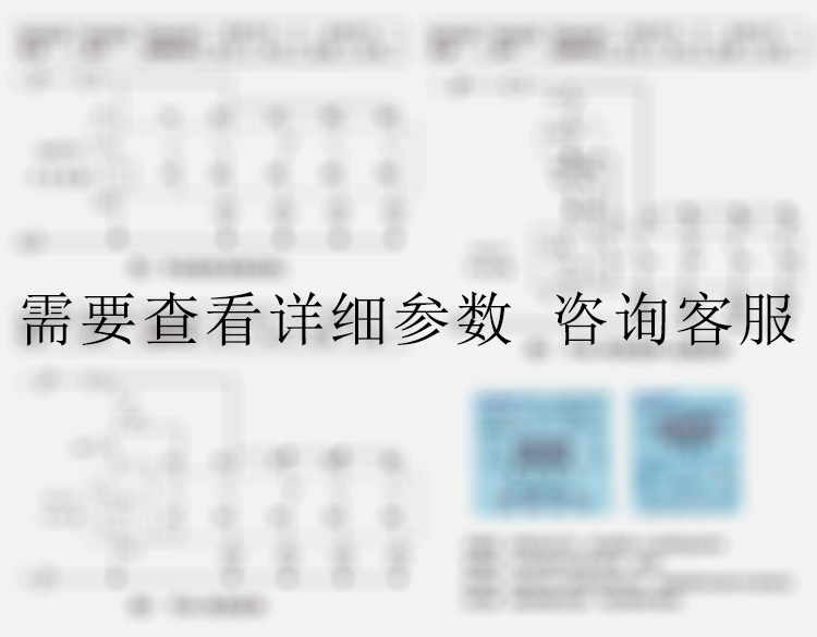 KBO典型接線圖 KBO典型接線圖