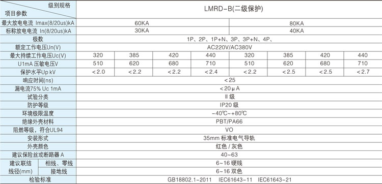 1552289027761242.jpg 14-4.jpg