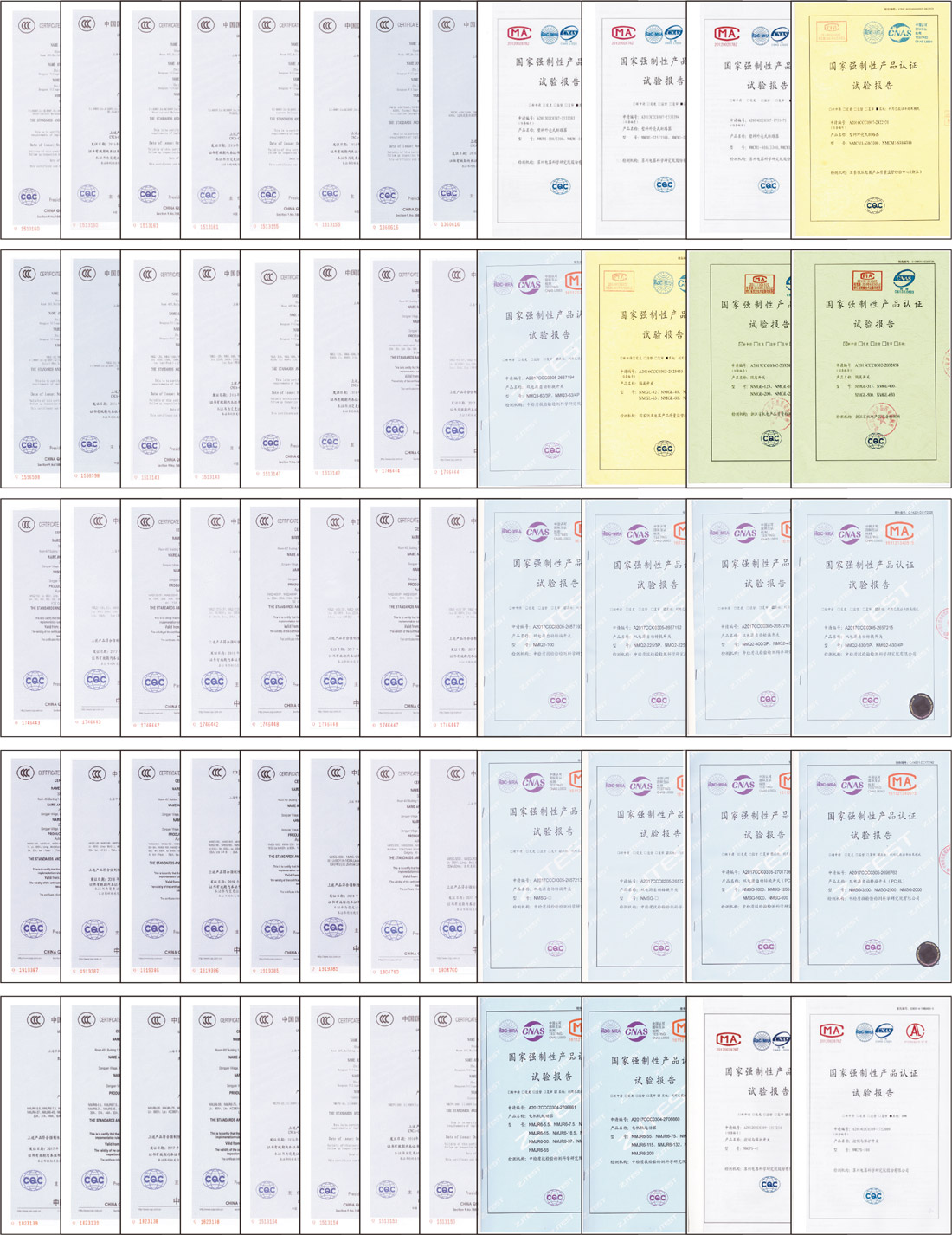 1552900148383456.jpg 1、資料冊形象頁-11.jpg