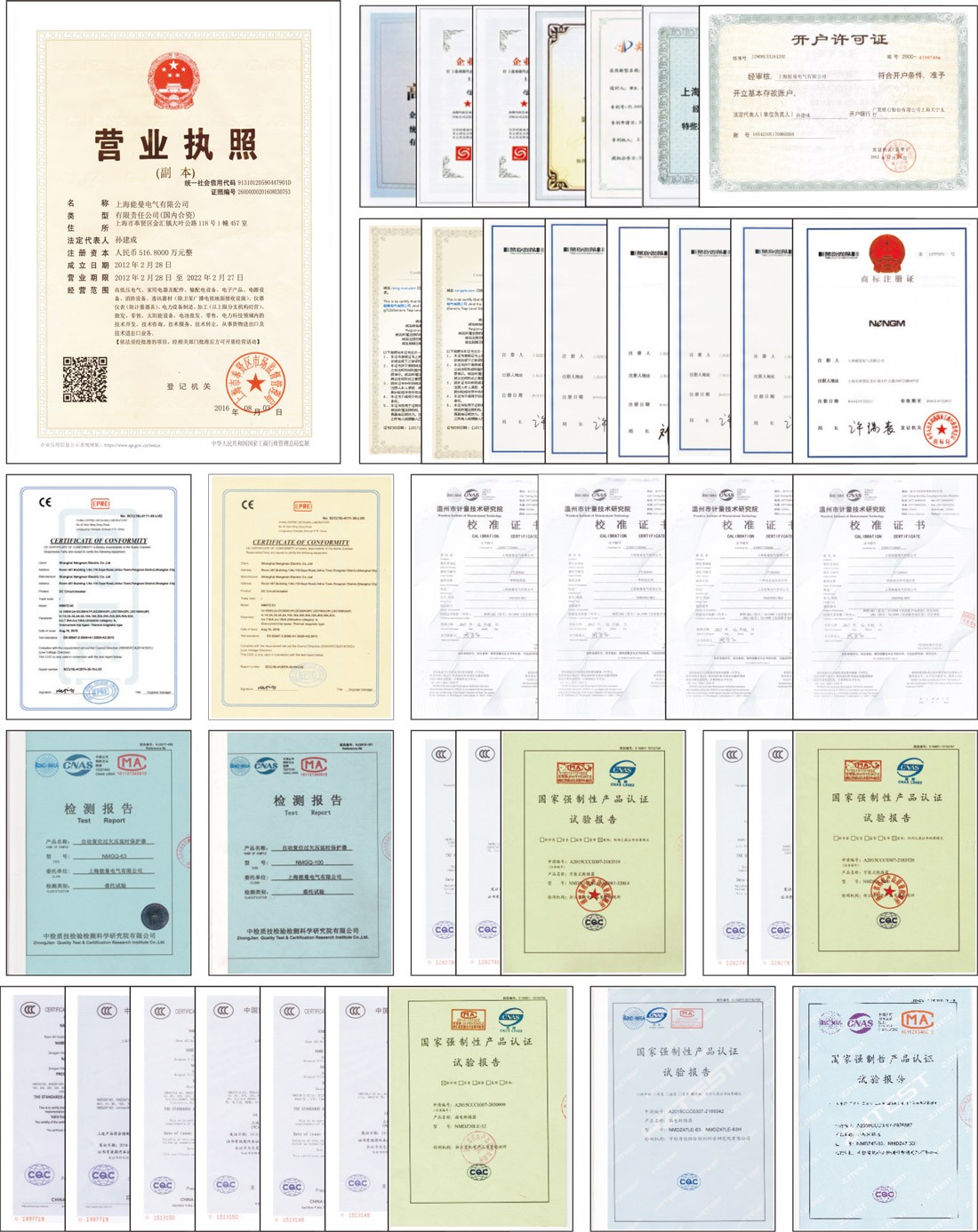 1552900176933130.jpg 1、資料冊形象頁-10.jpg