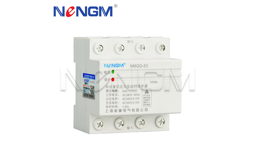 自復式過欠壓保護器 自復式過欠壓保護器