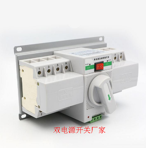 雙電源開關廠家 雙電源開關廠家